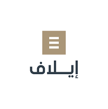 شركة إيلاف للفنادق