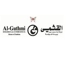 شركة القثمي