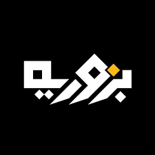 شركة بزورية للتجارة