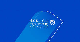 شركة راية للتمويل
