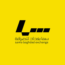 شركة سما بغداد للصرافة