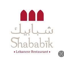 شَبَابِيك
