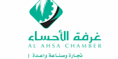 لقاء وظيفي بغرفة الأحساء لعدة تخصصات