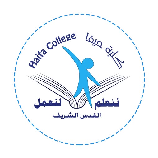 كلية حيفا