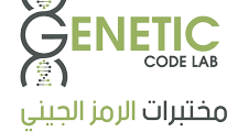 فني مختبرات طبية في عمّان لدى مختبرات الرمز الجيني