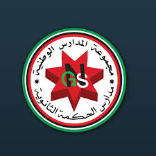 مدارس الحكمة