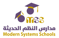 مدارس النظم الحديثة