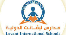 وظائف تعليمية وإدارية في عمّان لدى مدارس ليفانت