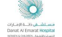 وظيفة مدير المشتريات في مستشفى دانات الإمارات بأبوظبي