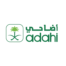مشروع الهدي والأضاحي أضاحي