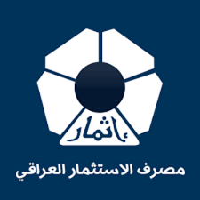 مصرف الاستثمار العراقي
