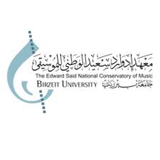 معهد ادوارد سعيد الوطني للموسيقى