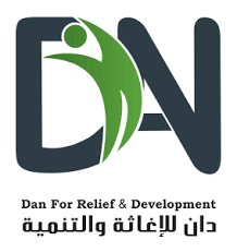 منظمة دان للتنمية