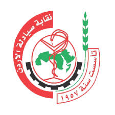 نقابة الصيادلة الأردنيين