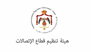 هيئة تنظيم قطاع الاتصالات