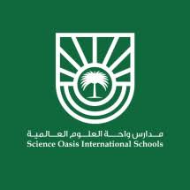 واحة العلوم