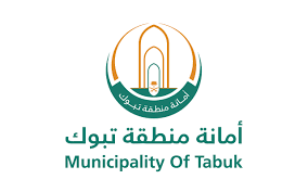 أمانة تبوك