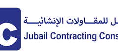 فرص عمل هندسية لدى الجبيل للمقاولات في الأردن