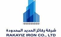 مطلوب مندوب مبيعات لدى الركائز الحديدية بالدمام