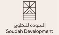 برنامج التدريب التعاوني 2026 في السودة للتطوير