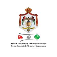 المواصفات والمقاييس الأردنية