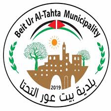 بلدية بيت عور التحتا