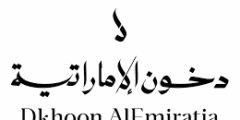 وظيفة مسؤول خزينة لدى دخون الإمارات في القاهرة