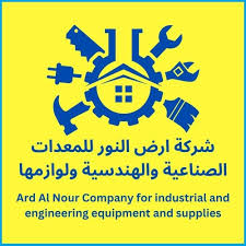 شركة أرض النور الهندسية في القسطل