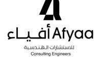 مطلوب مراقب مستندات في شركة أفياء بالأحساء