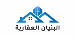 وظائف مبيعات في الرياض لدى شركة البنيان