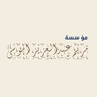 مؤسسة مريم الموسى التجارية