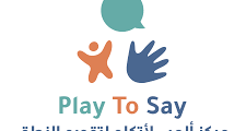 وظيفة أخصائي علاج وظيفي أطفال في عمّان