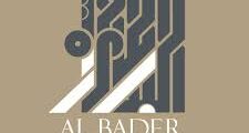 مطلوب مهندسة معمارية لدى مكتب البدر بعمّان