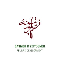 منظمة بسمة وزيتونة