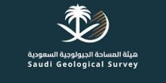 وظائف هيئة المساحة الجيولوجية السعودية بجدة