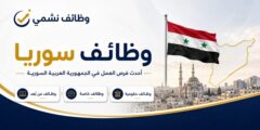 منح مشاريع زراعية وحيوانية في إدلب